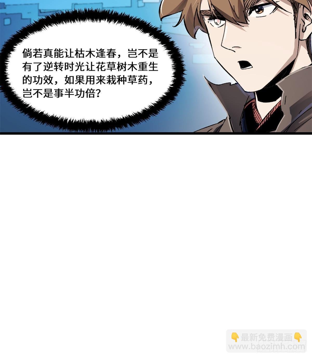 082 献宝