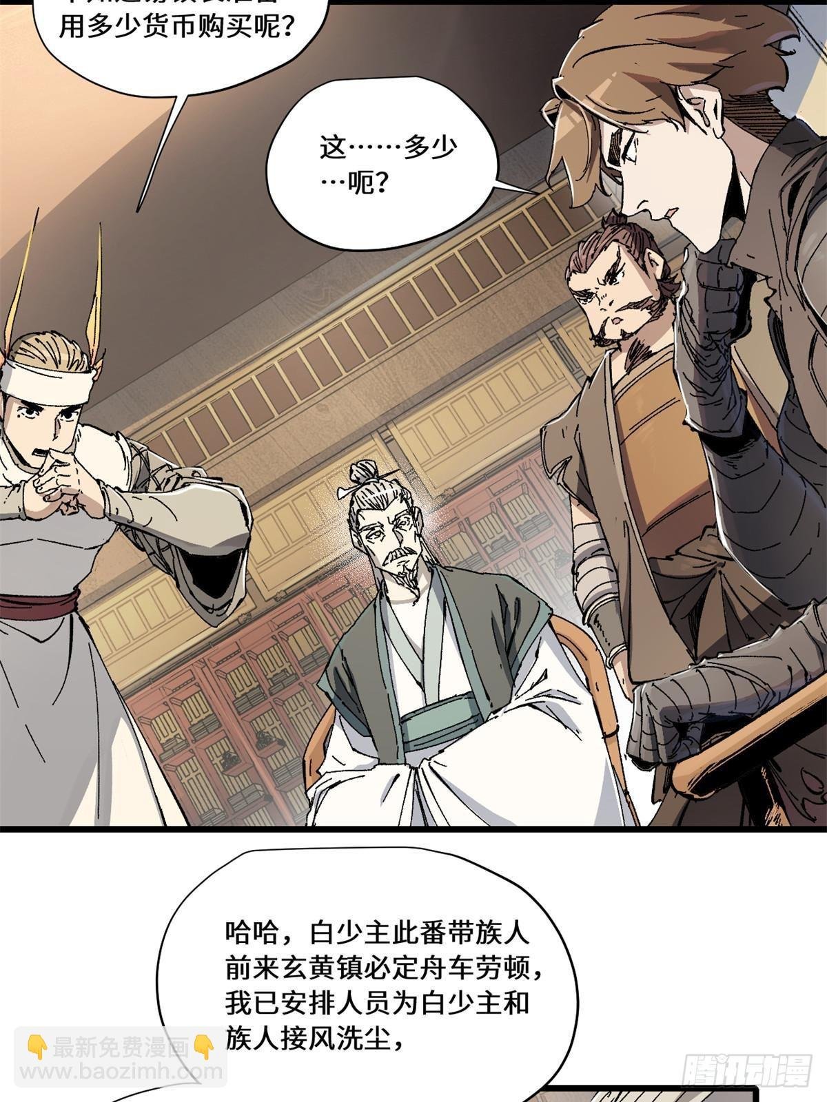 082 献宝