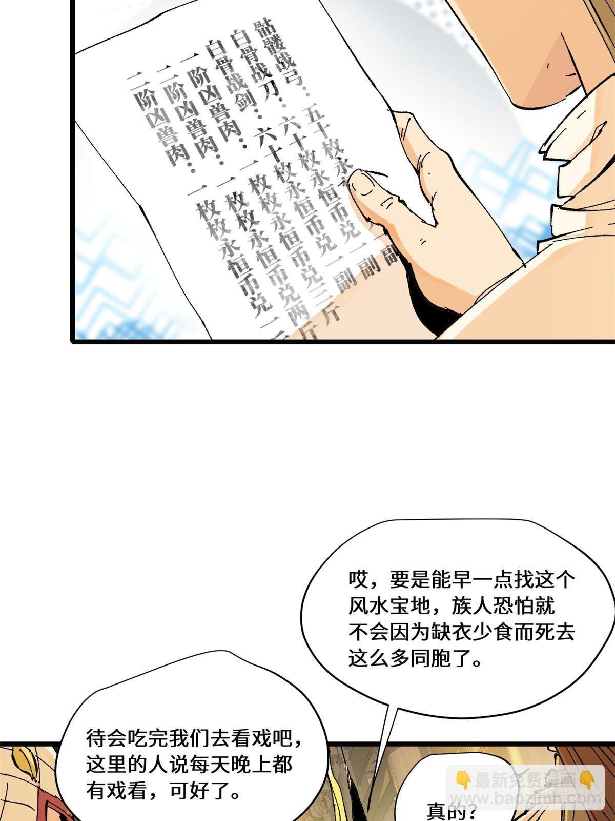 083 货币度量衡