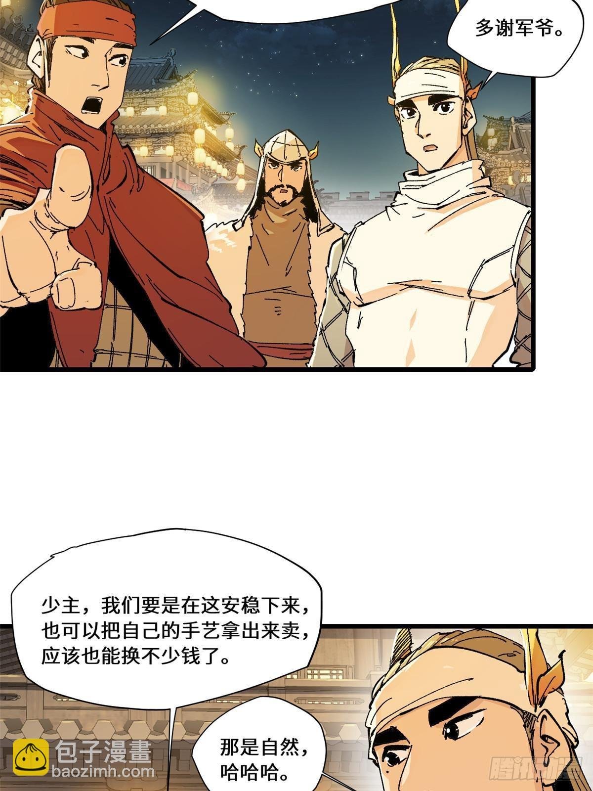 083 货币度量衡