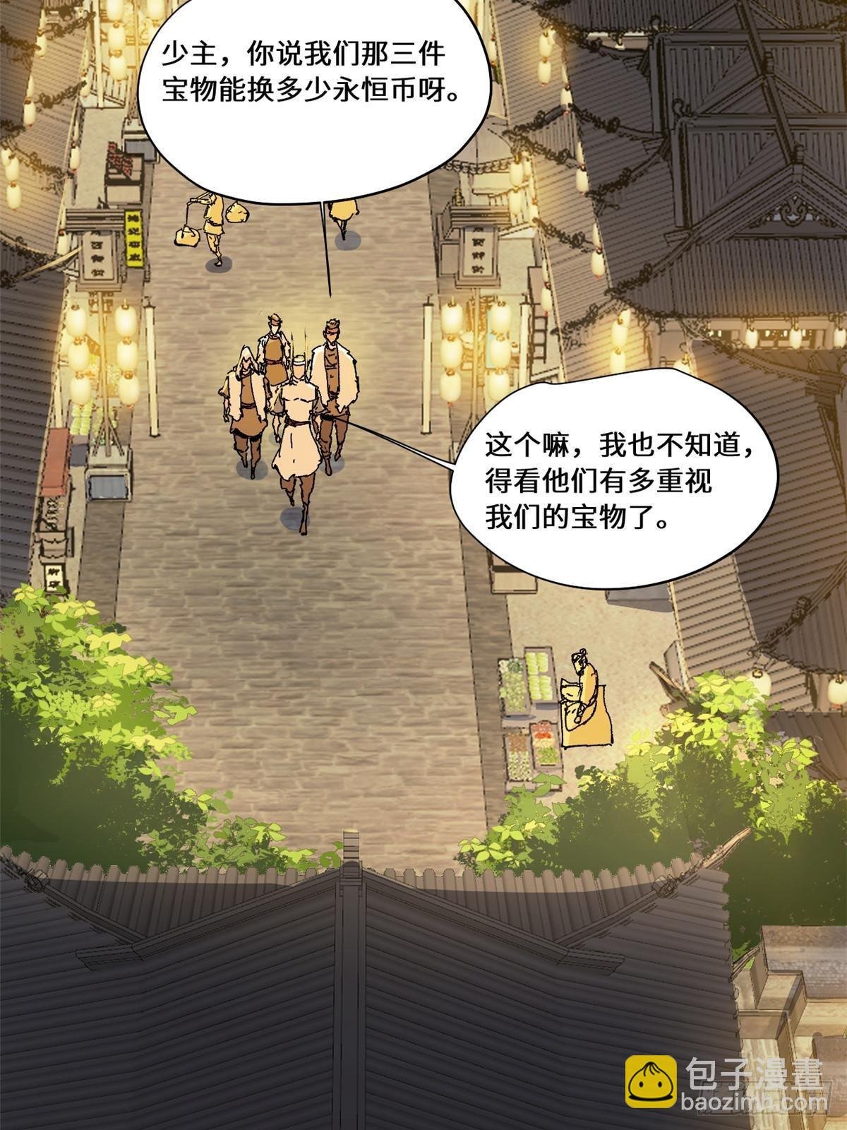 083 货币度量衡