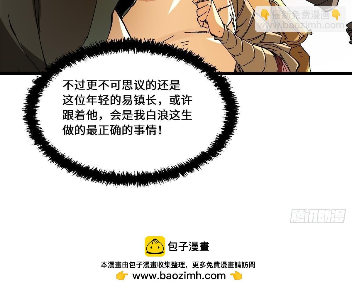 083 货币度量衡