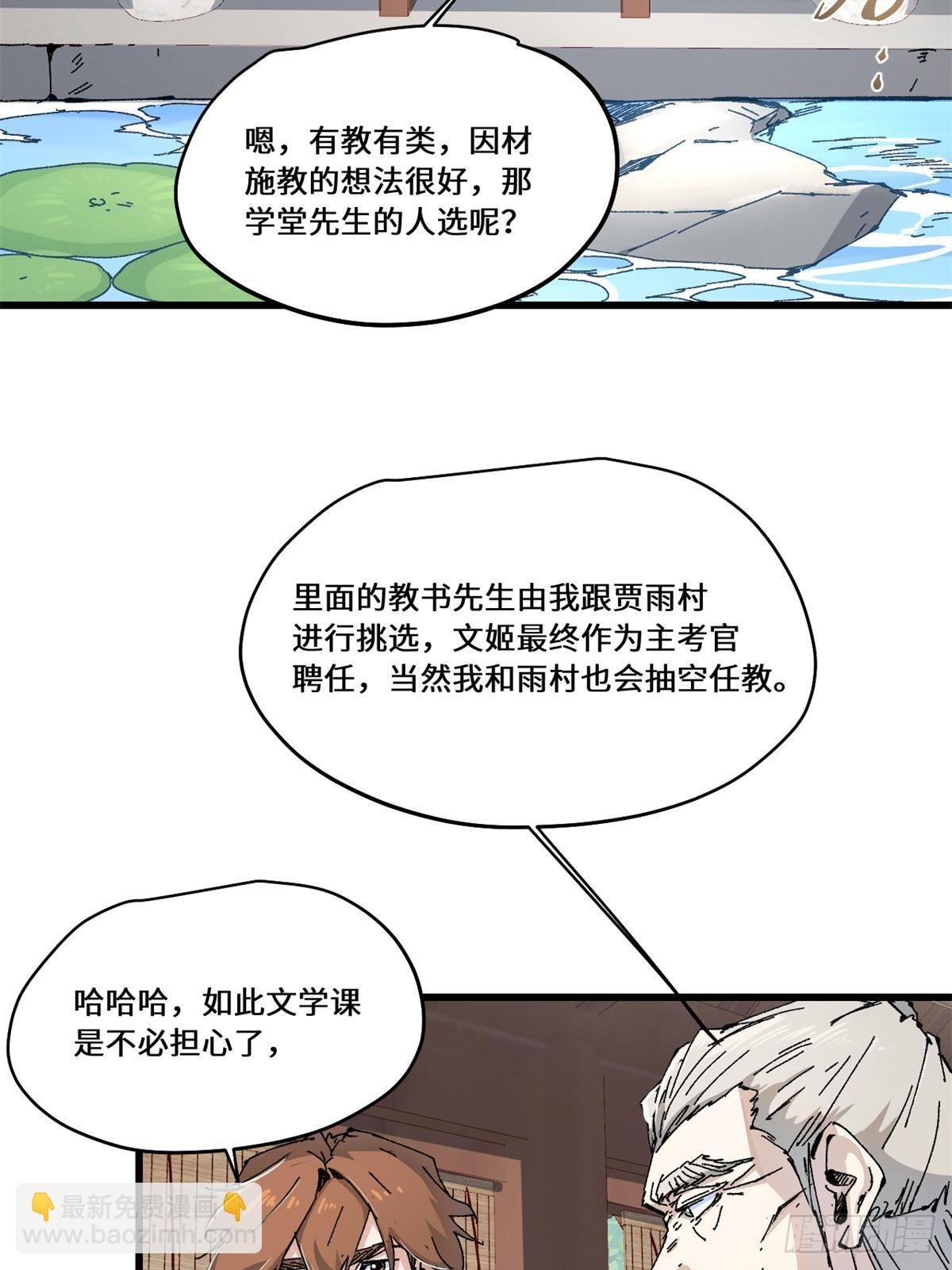 085 凤鸣山谷