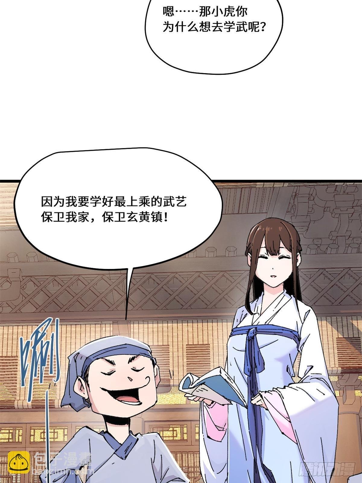 085 凤鸣山谷
