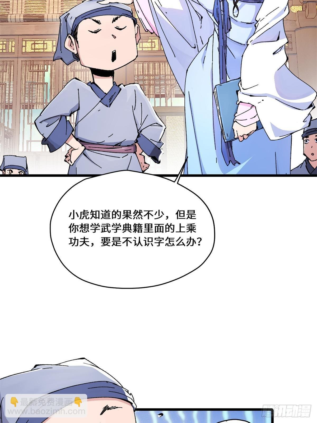 085 凤鸣山谷