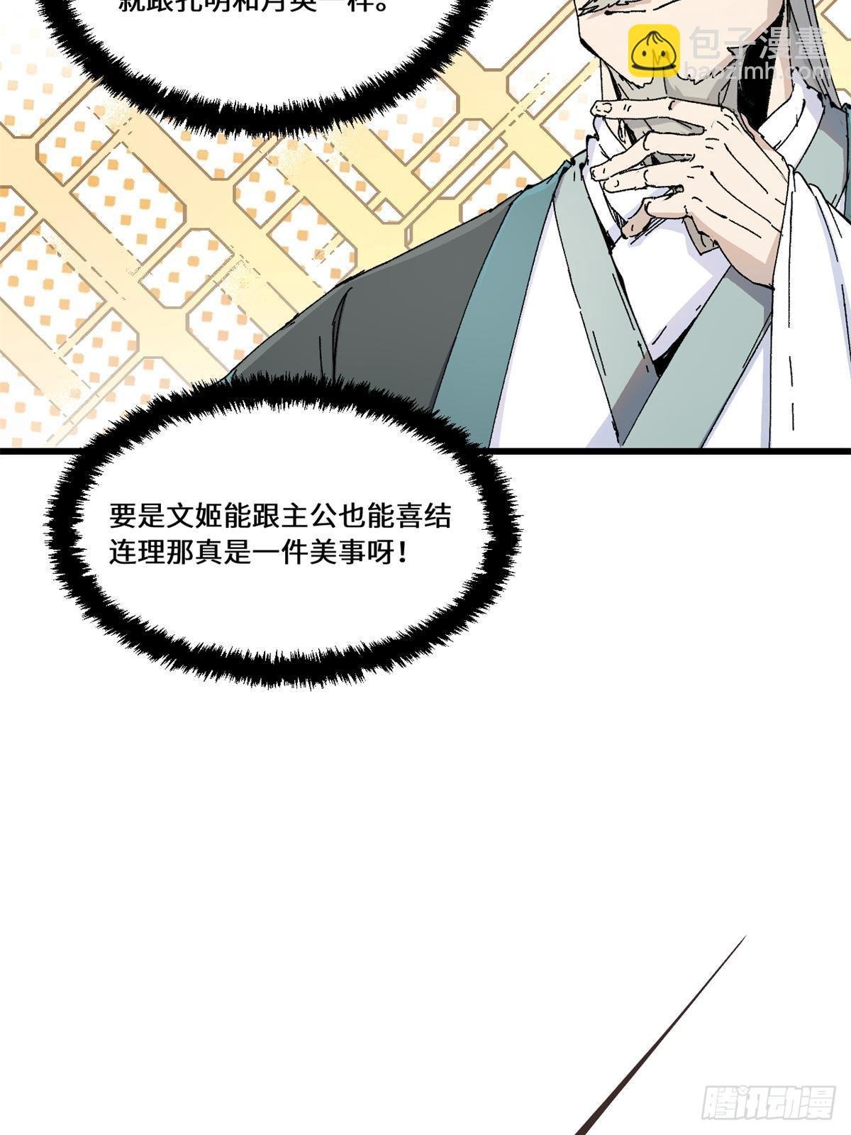 085 凤鸣山谷
