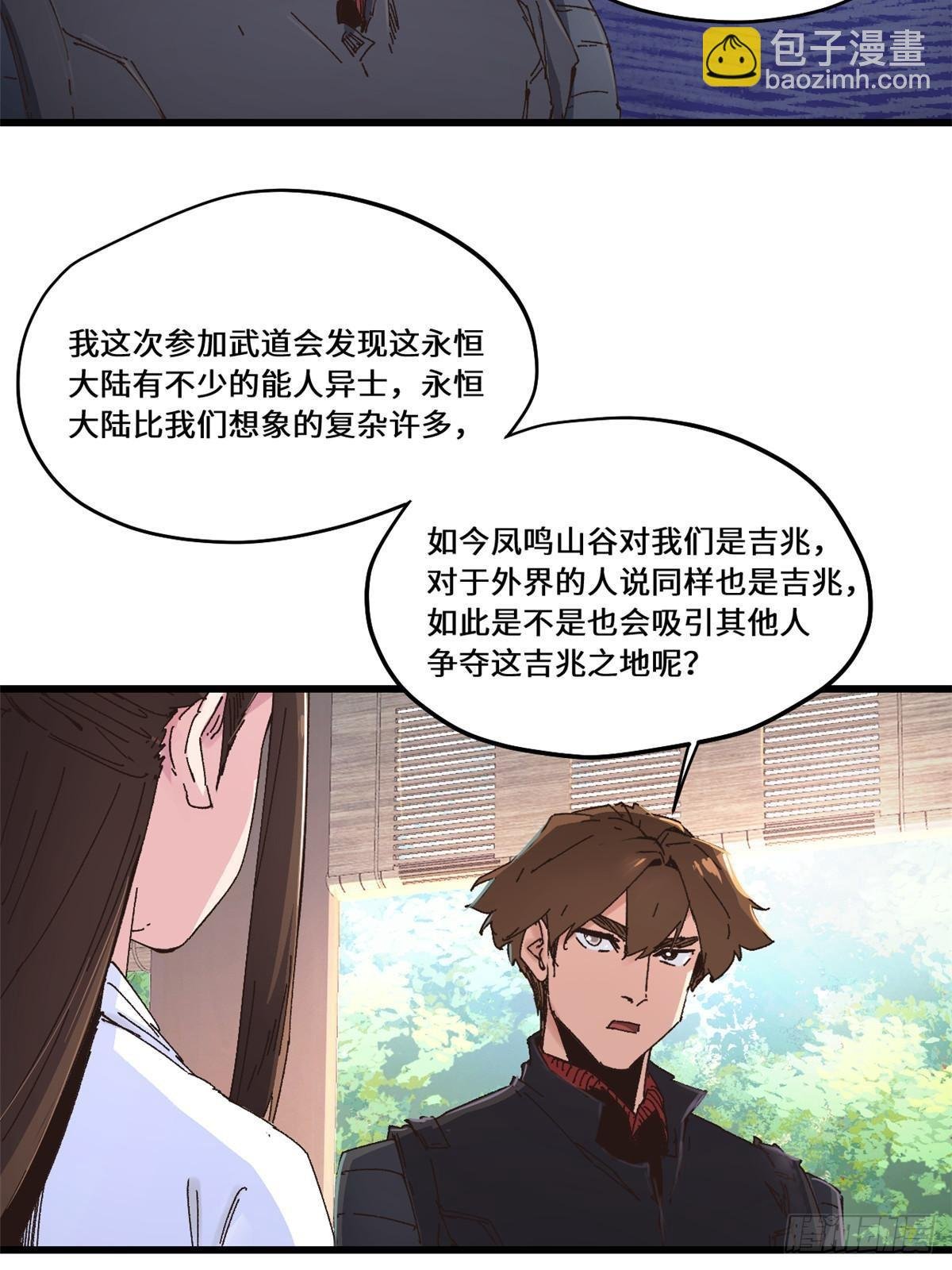 086 万众瞩目