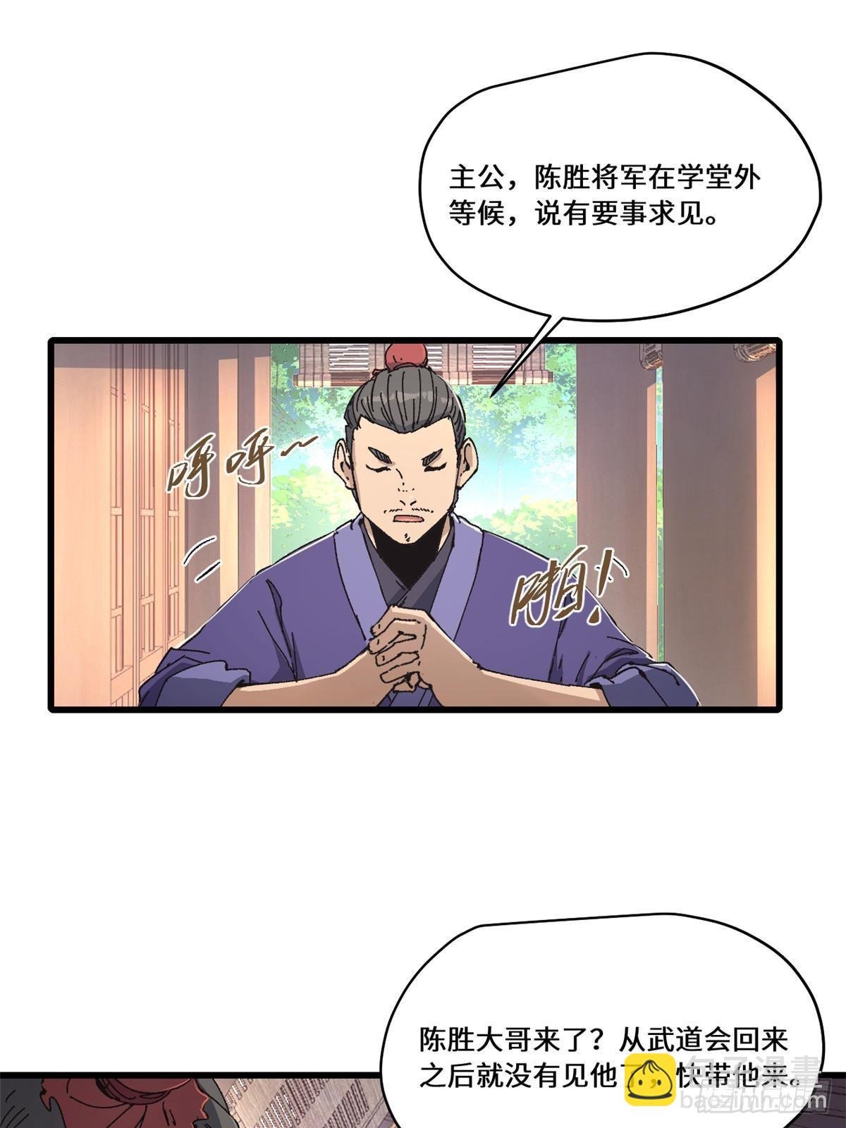 086 万众瞩目