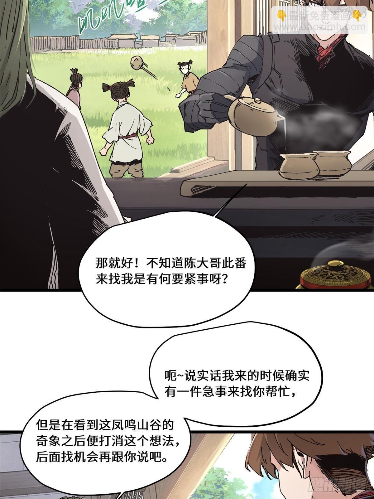 086 万众瞩目