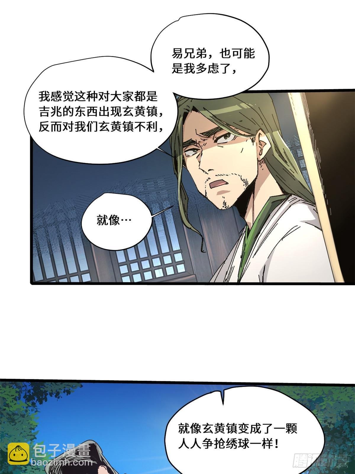 086 万众瞩目