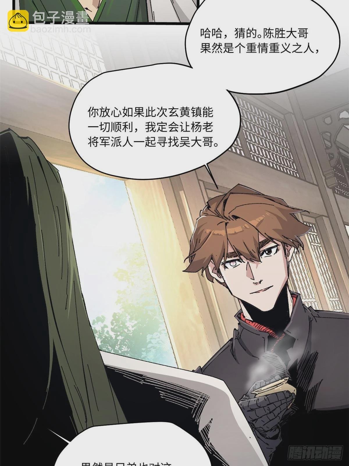 086 万众瞩目