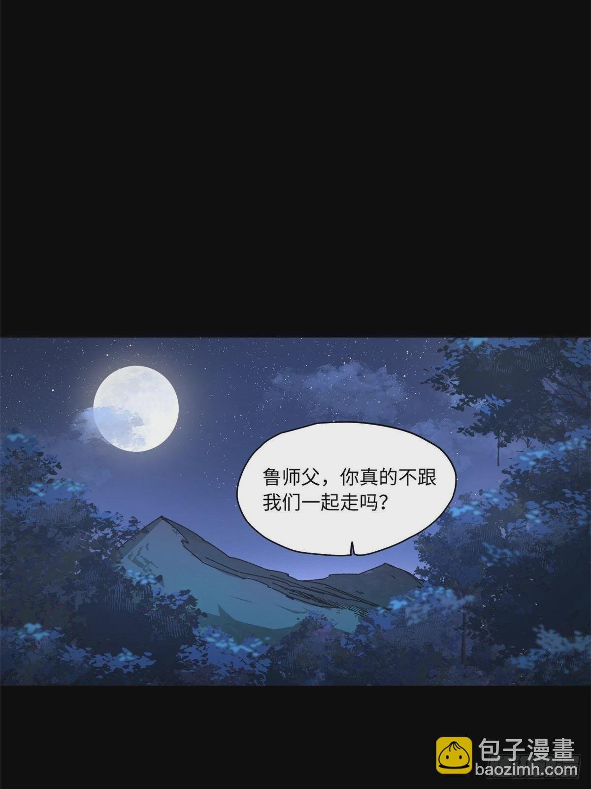 086 万众瞩目