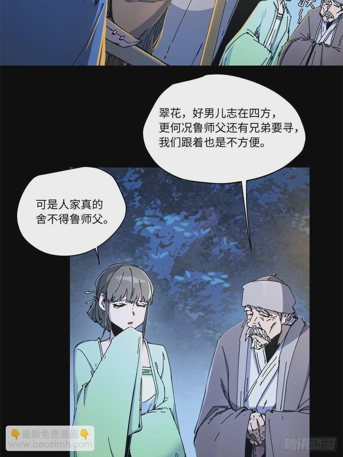 086 万众瞩目