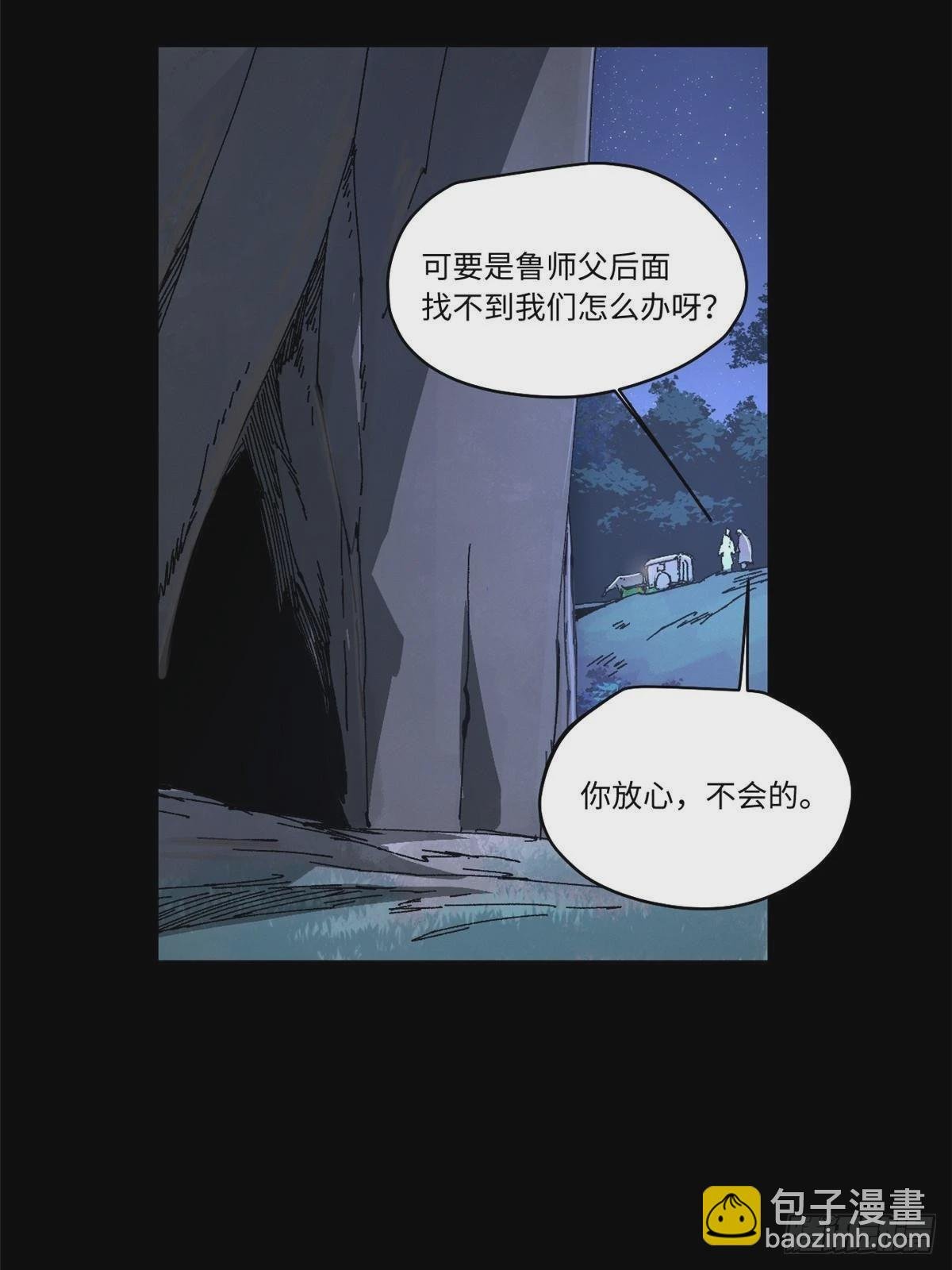 086 万众瞩目