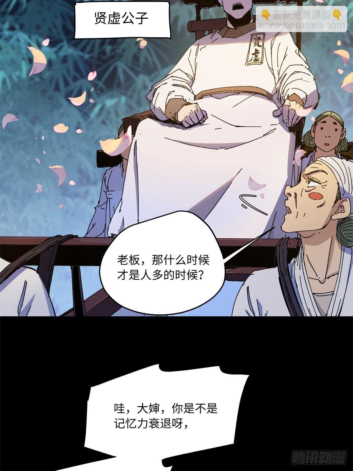 086 万众瞩目
