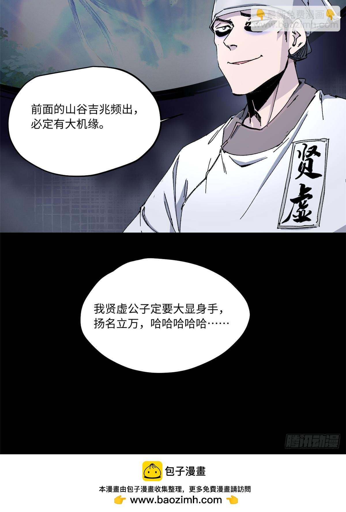 086 万众瞩目