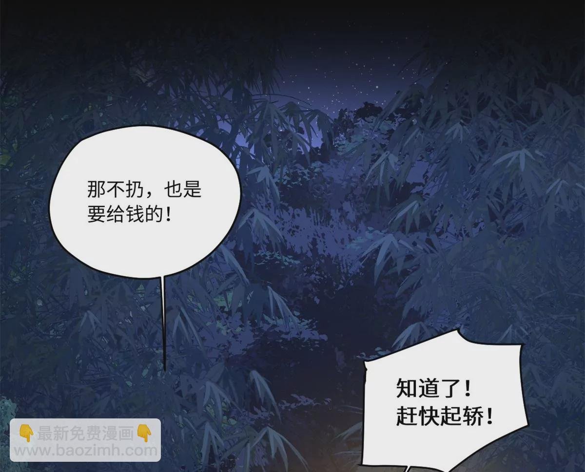 087 天罗地网