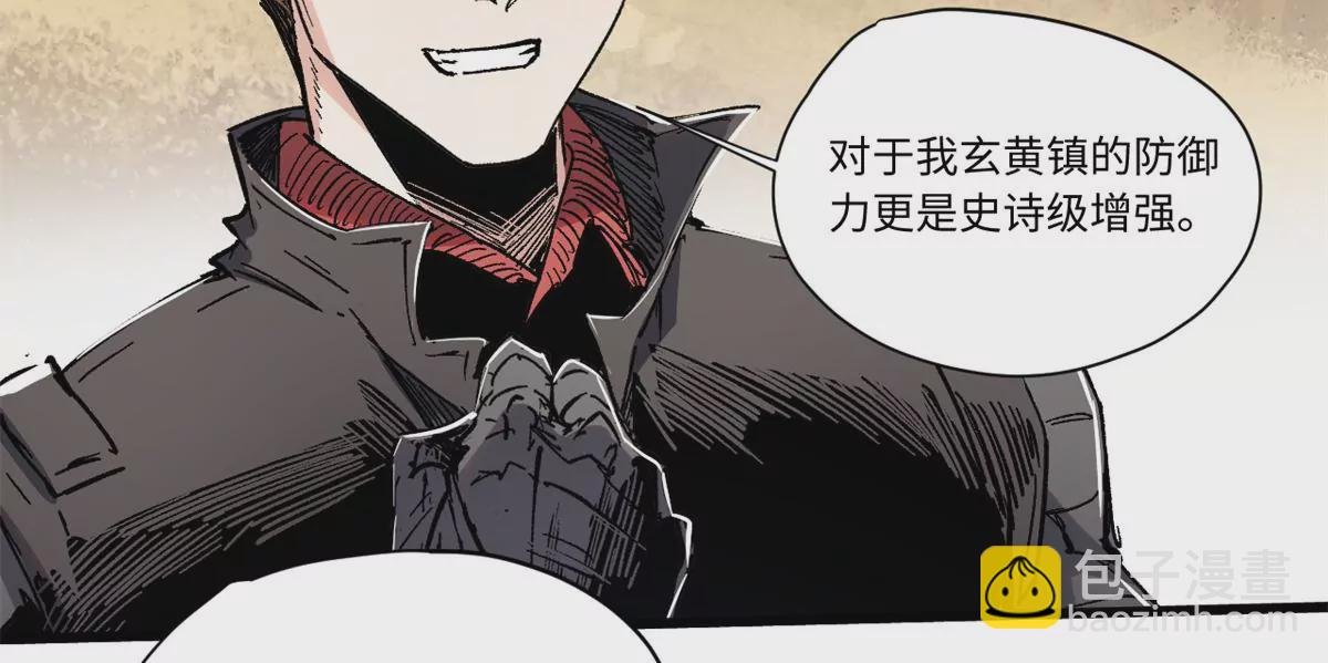087 天罗地网