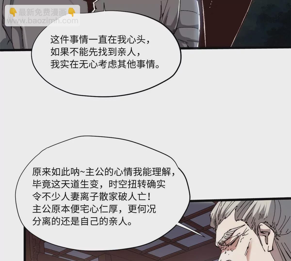 088 提亲