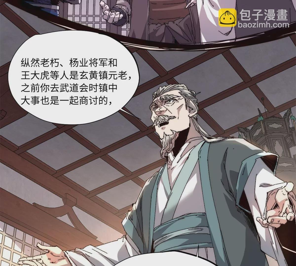 088 提亲