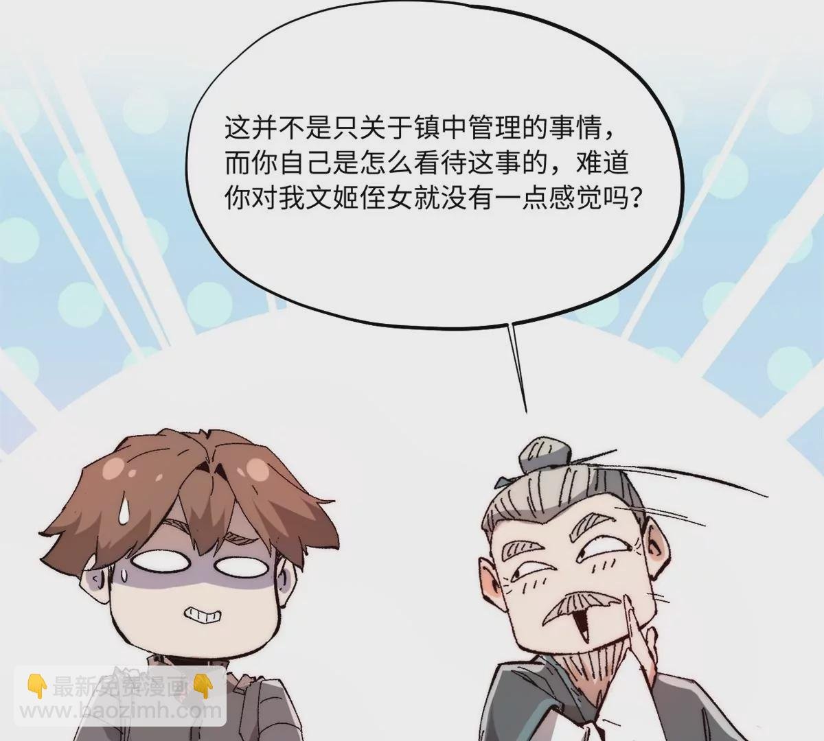 088 提亲