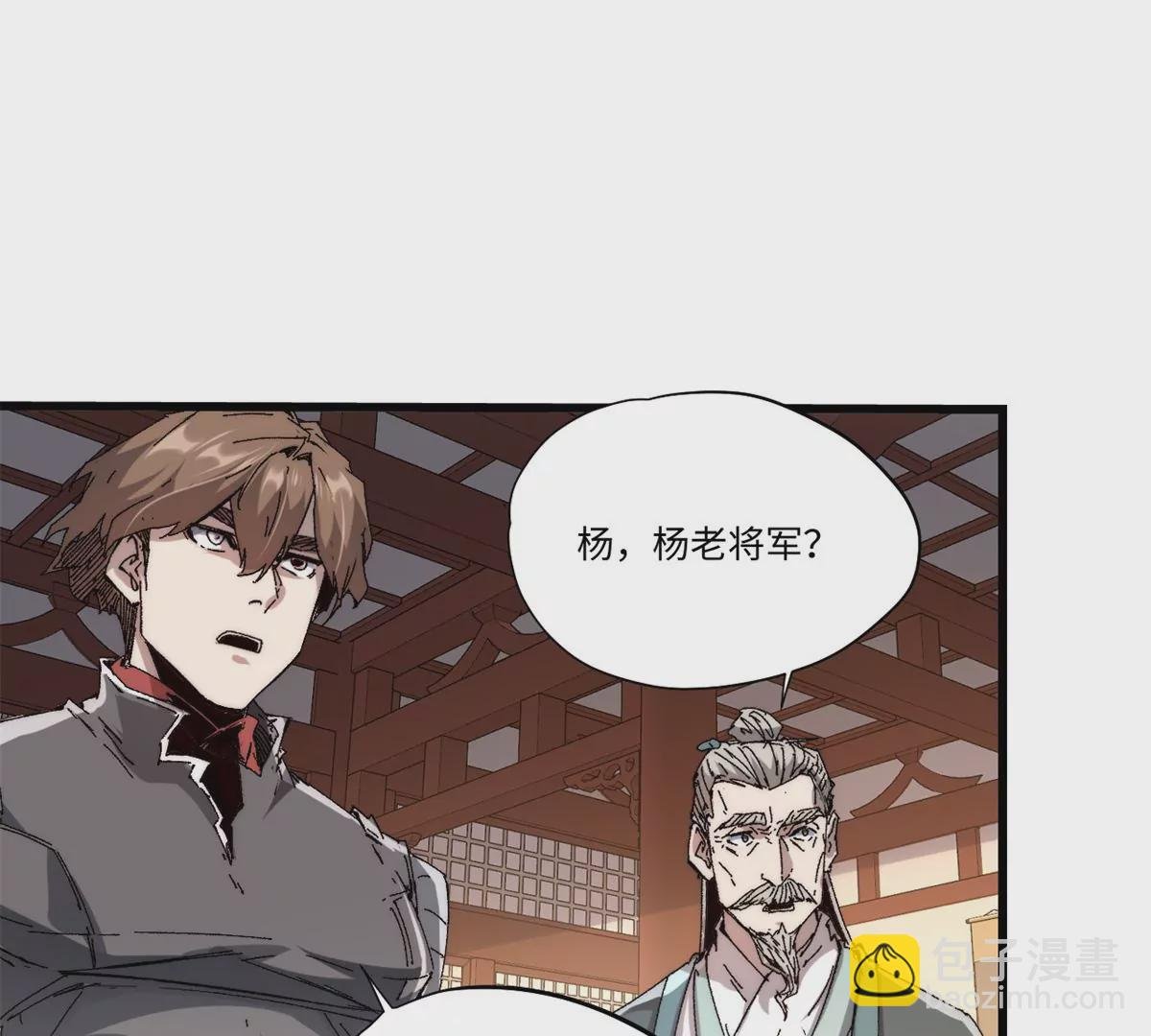088 提亲
