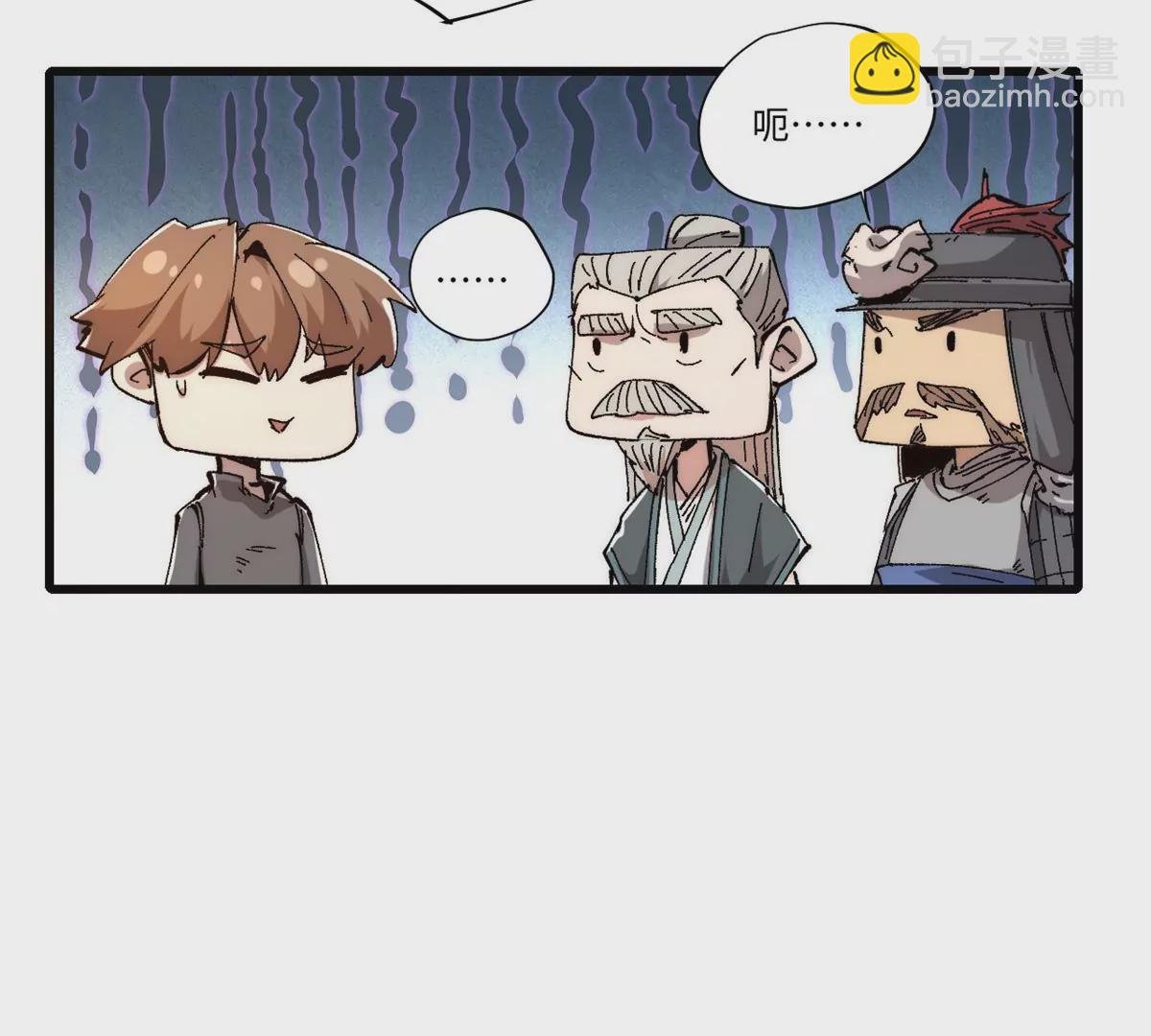 088 提亲