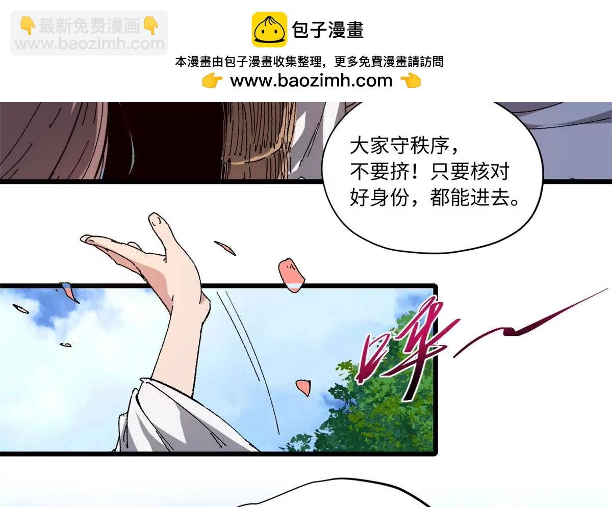 089 严阵以待
