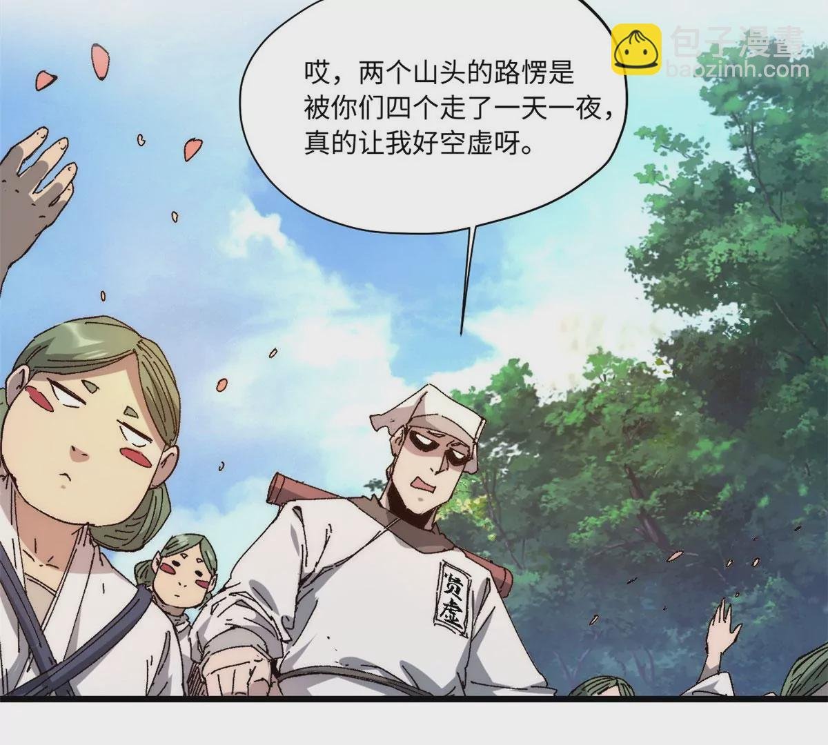 089 严阵以待