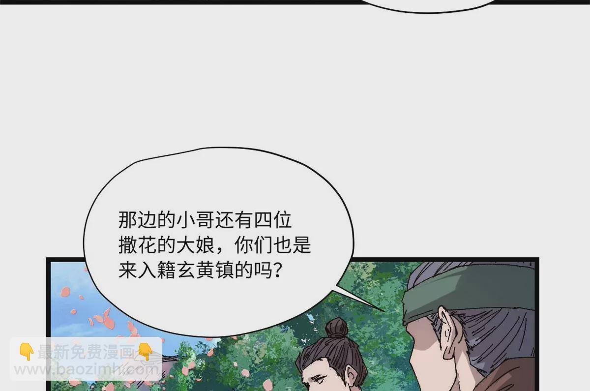 089 严阵以待