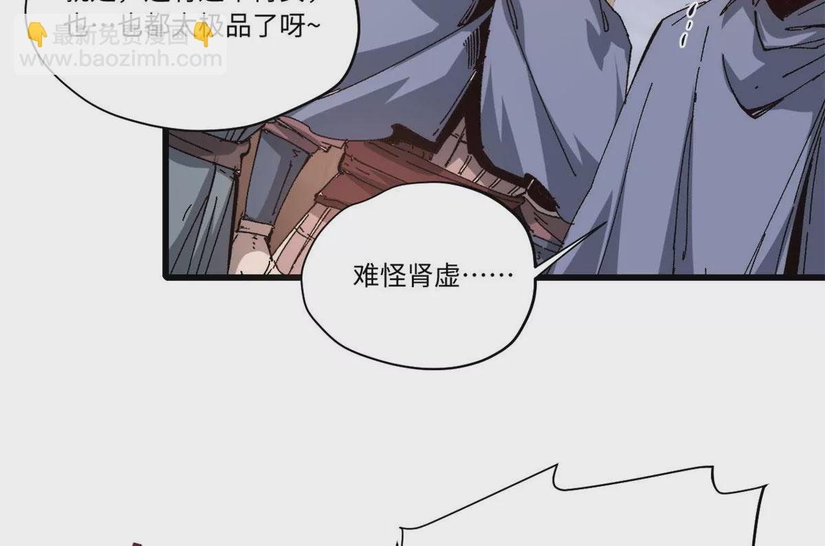 089 严阵以待