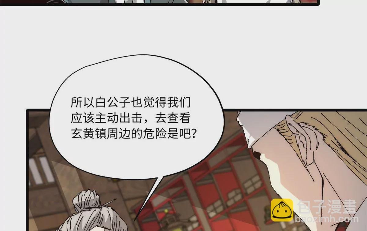 089 严阵以待