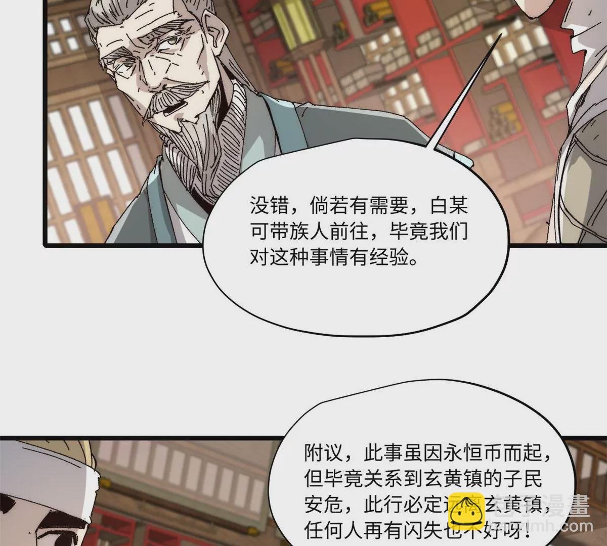 089 严阵以待