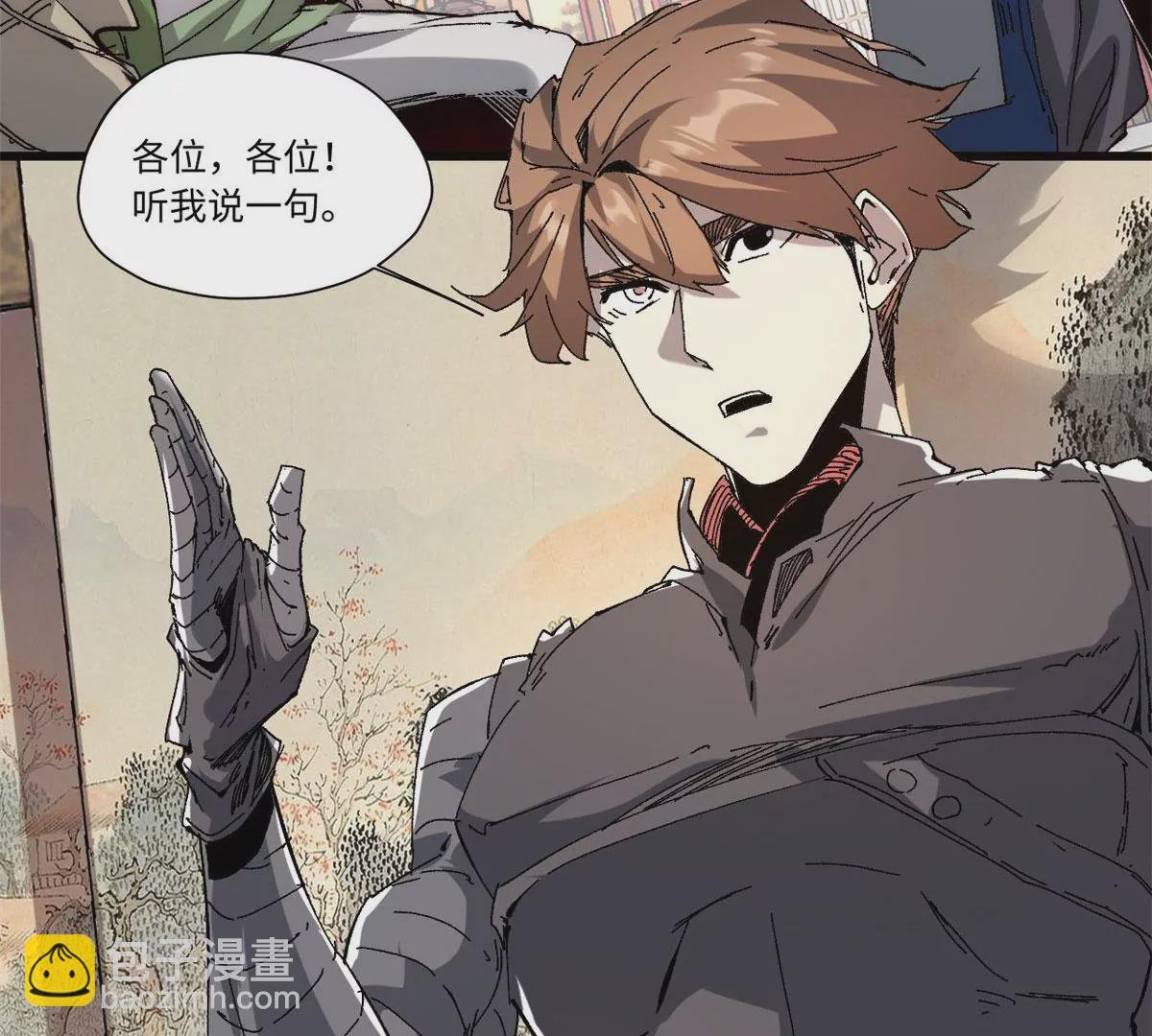 089 严阵以待