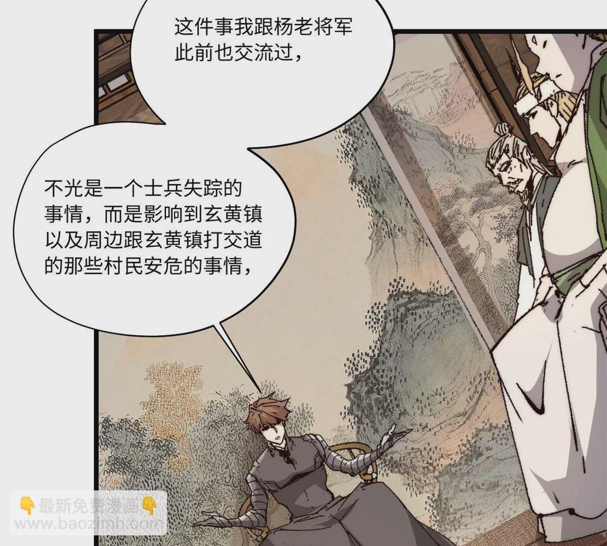089 严阵以待