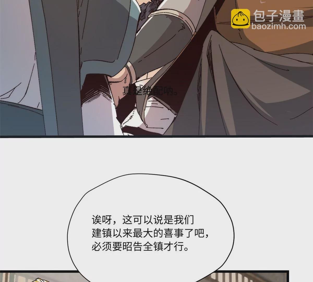089 严阵以待
