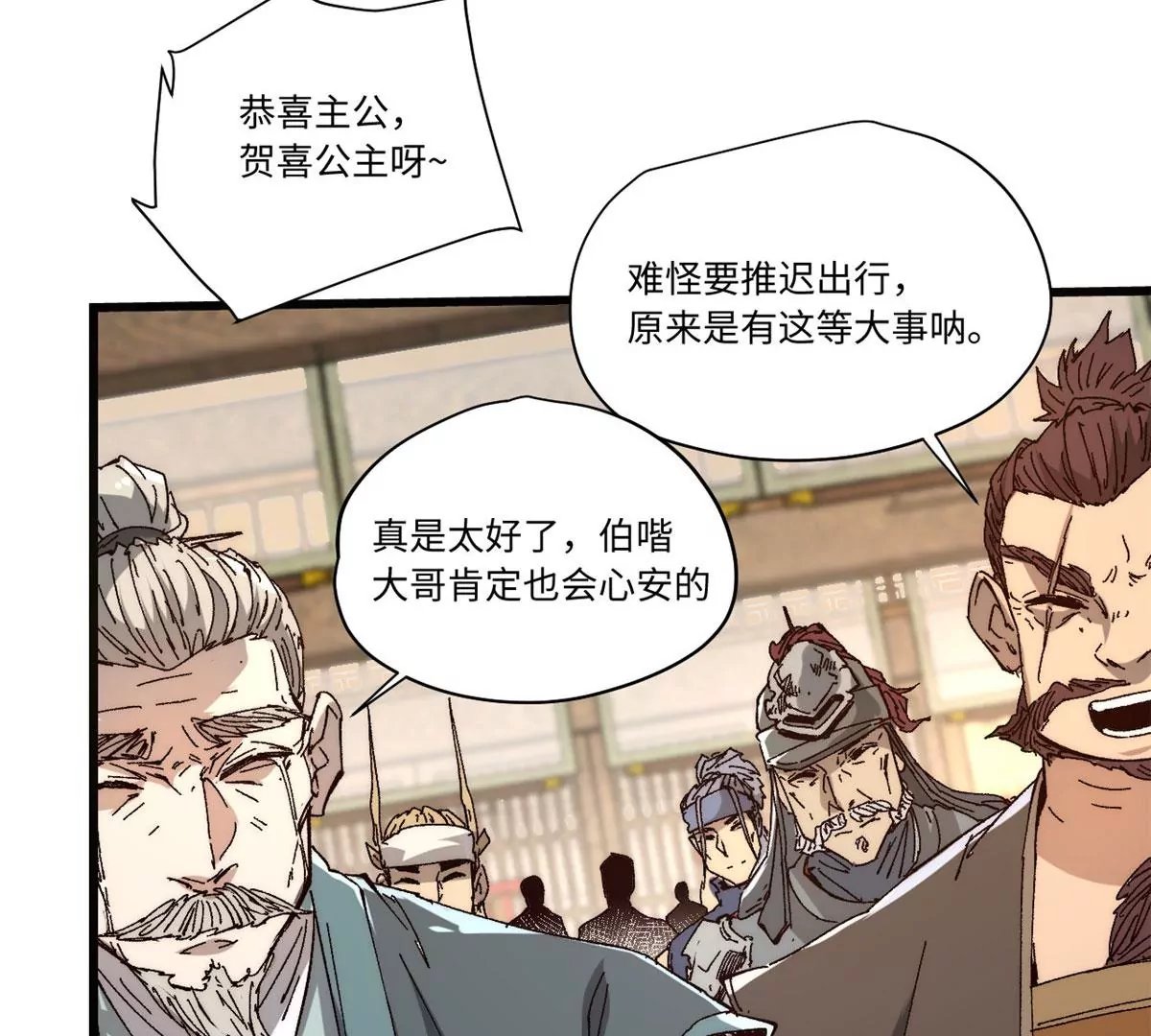 089 严阵以待