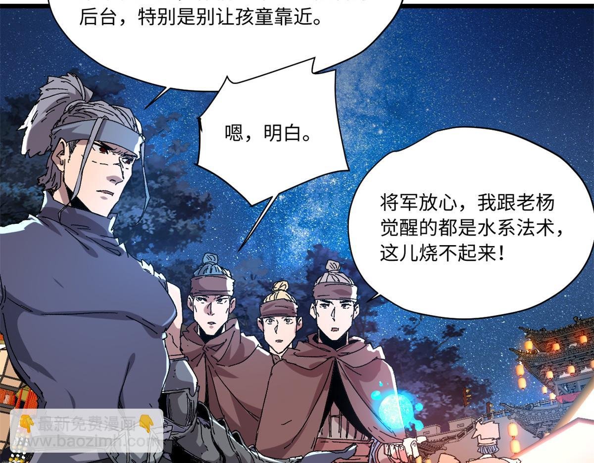 090 龙潭虎穴