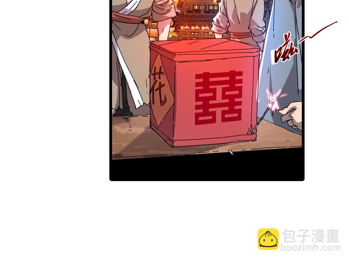 090 龙潭虎穴