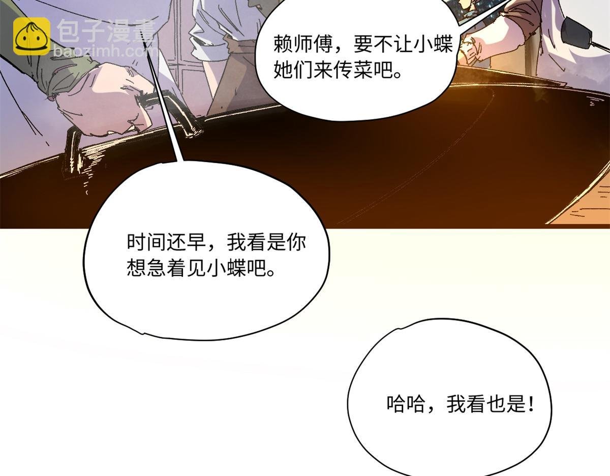 090 龙潭虎穴