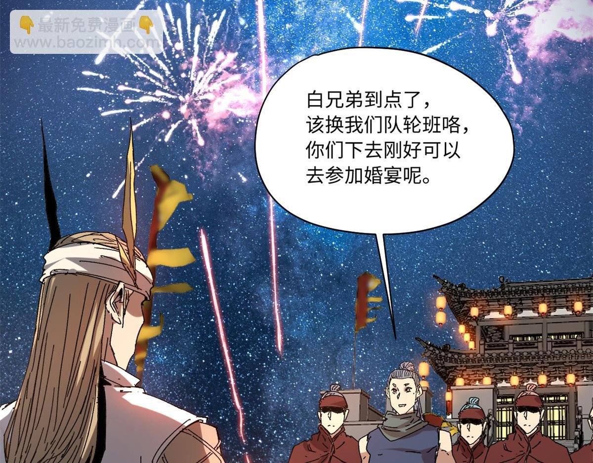 090 龙潭虎穴