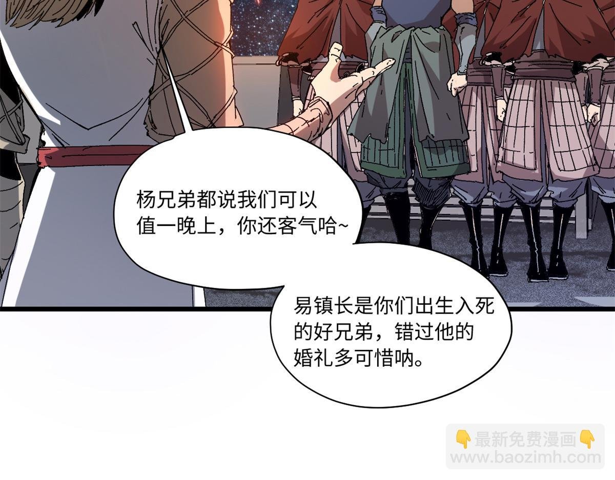 090 龙潭虎穴