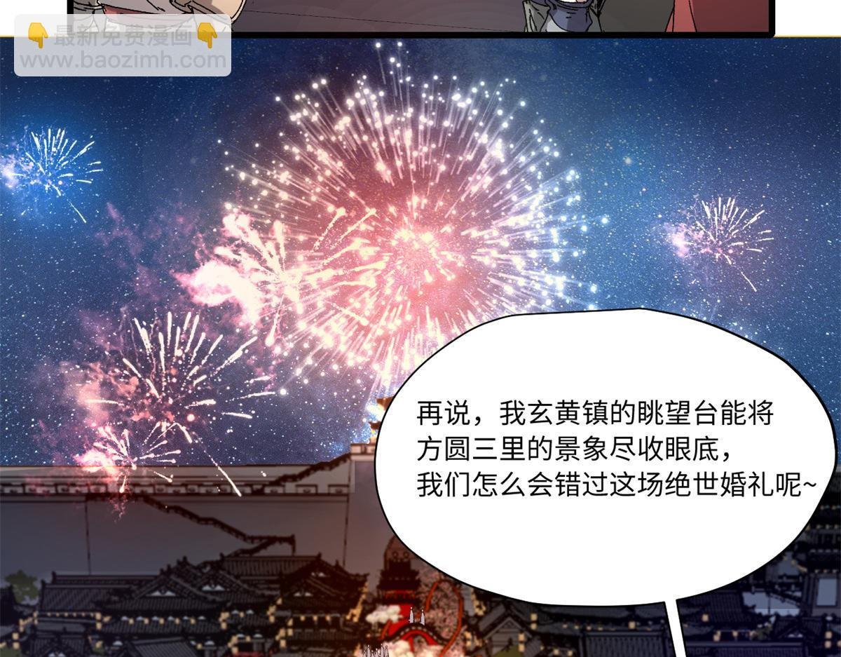 090 龙潭虎穴