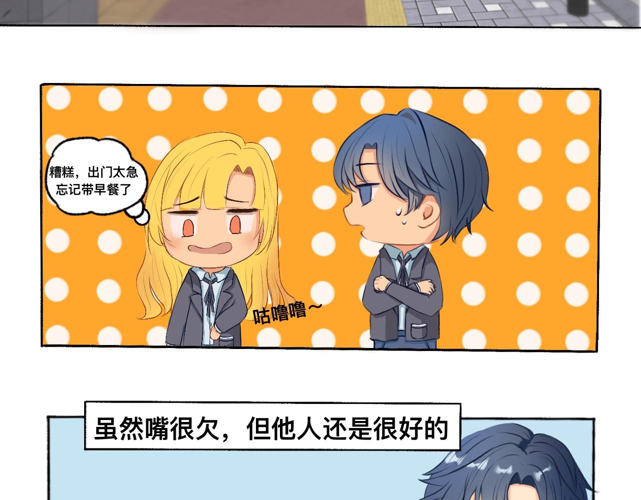 高一新生活