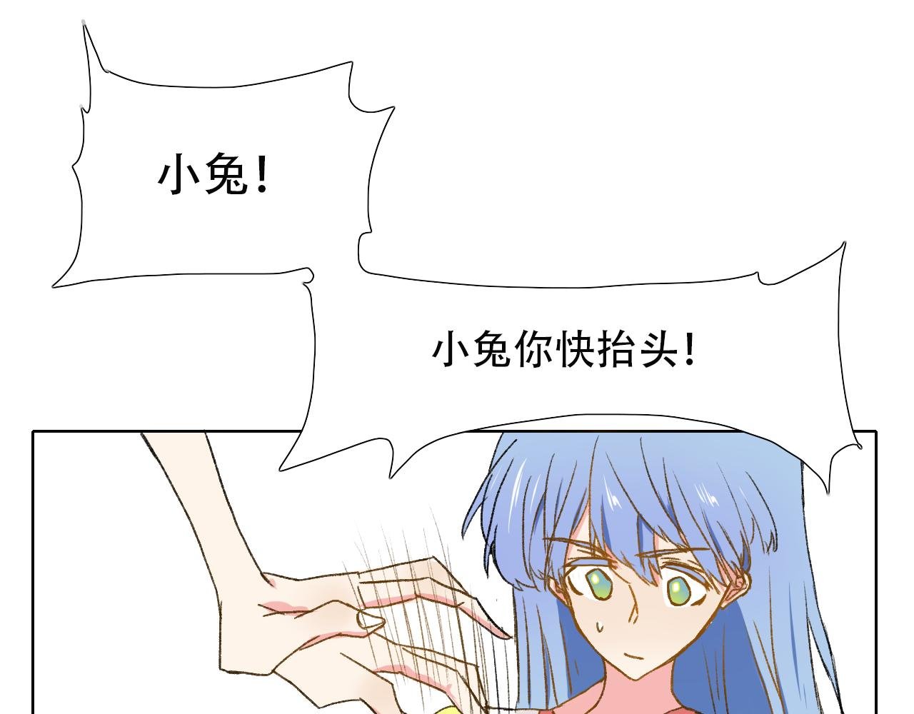 意外发现？