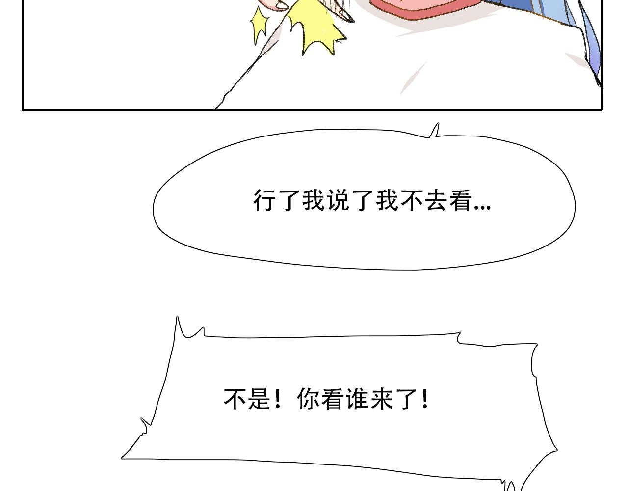 意外发现？