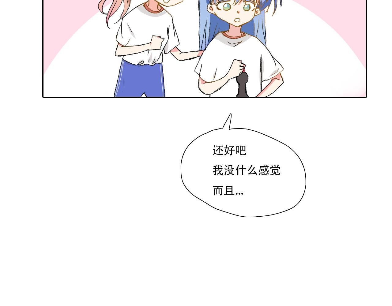 意外发现？