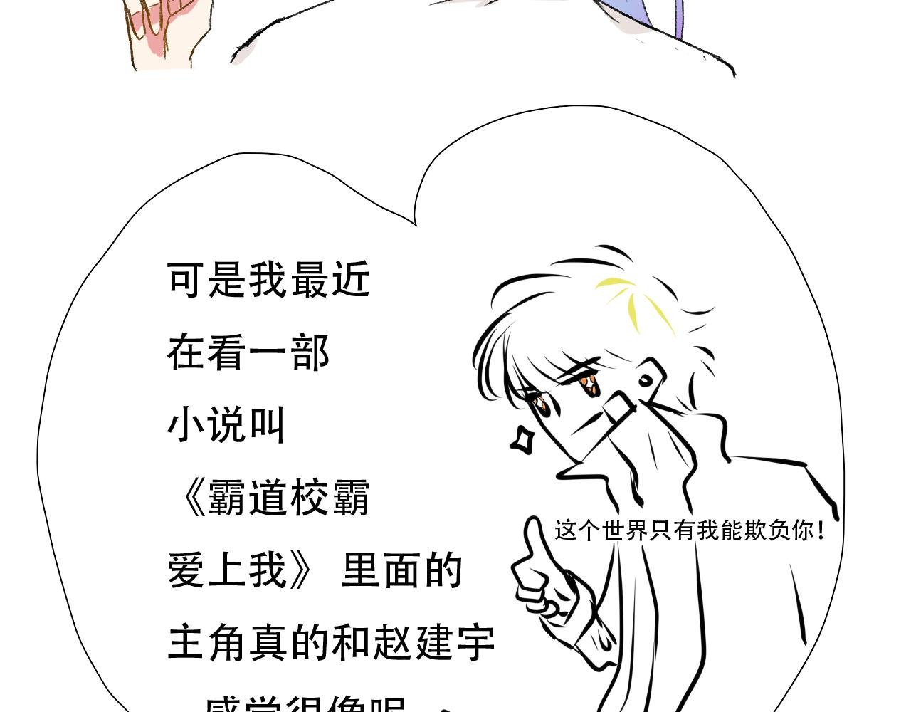 意外发现？