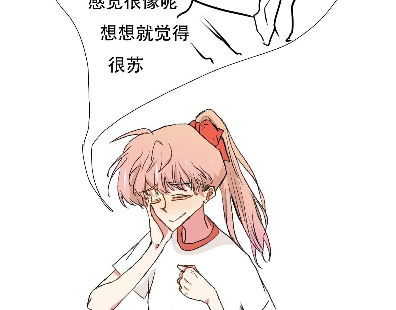 意外发现？