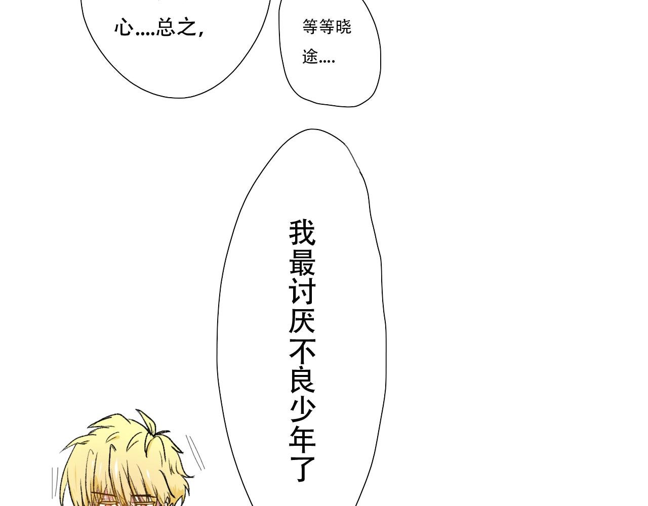 意外发现？